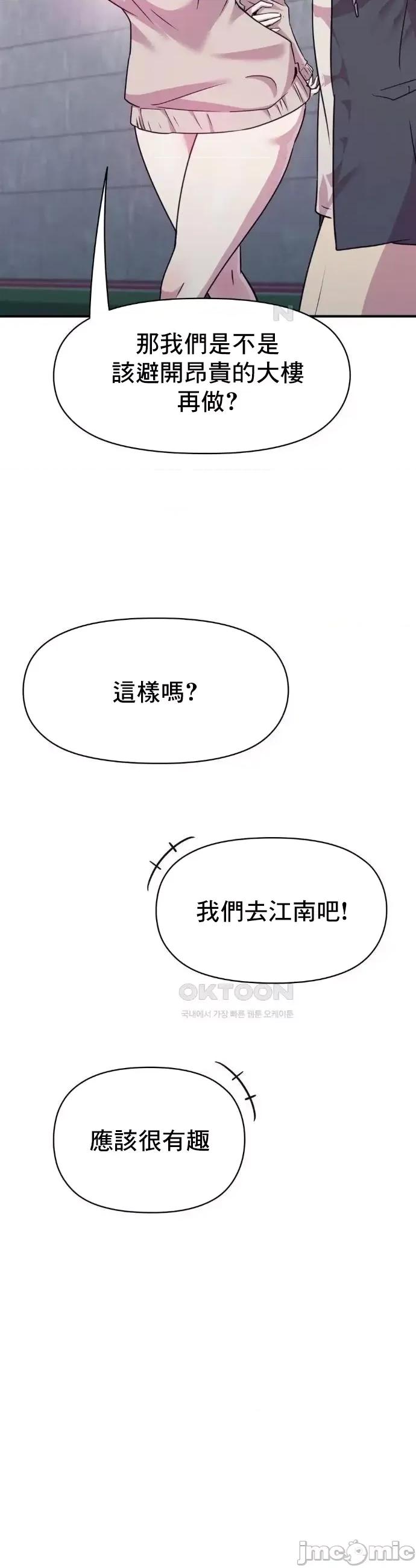 幸福三重奏 幸福三重奏 10 第64页