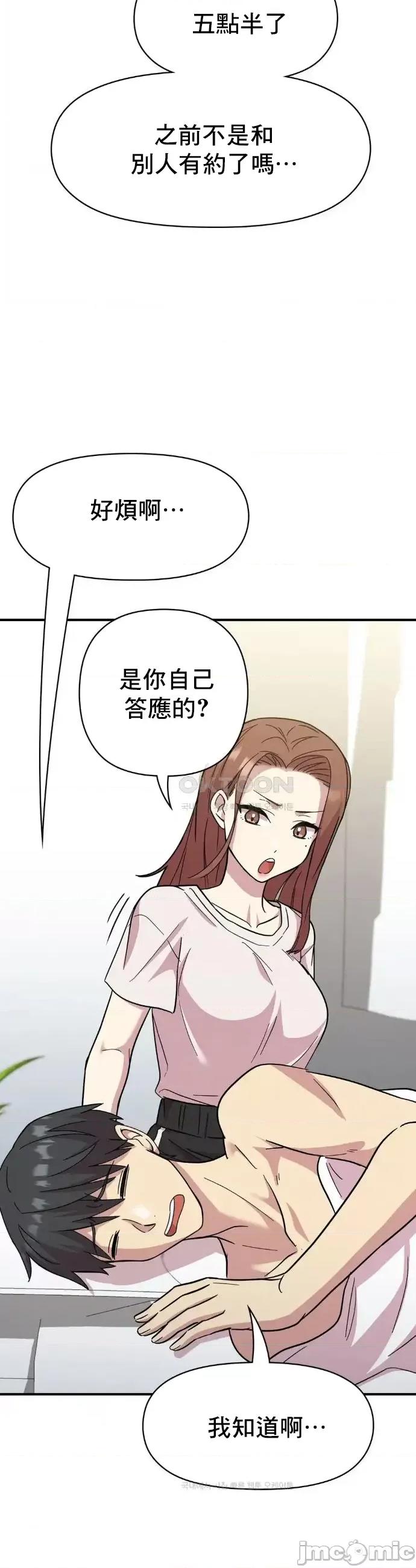 幸福三重奏 幸福三重奏 11 第7页