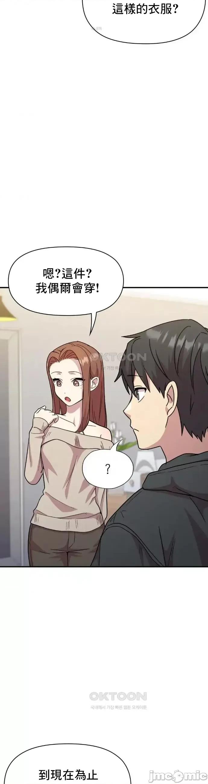 幸福三重奏 幸福三重奏 11 第17页