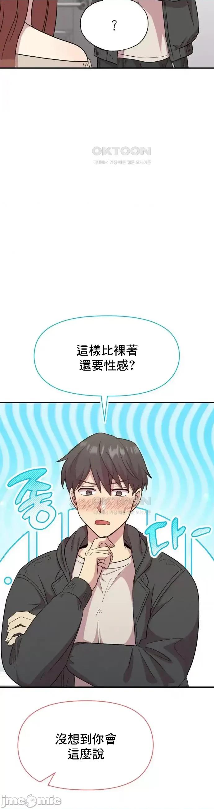 幸福三重奏 幸福三重奏 11 第19页