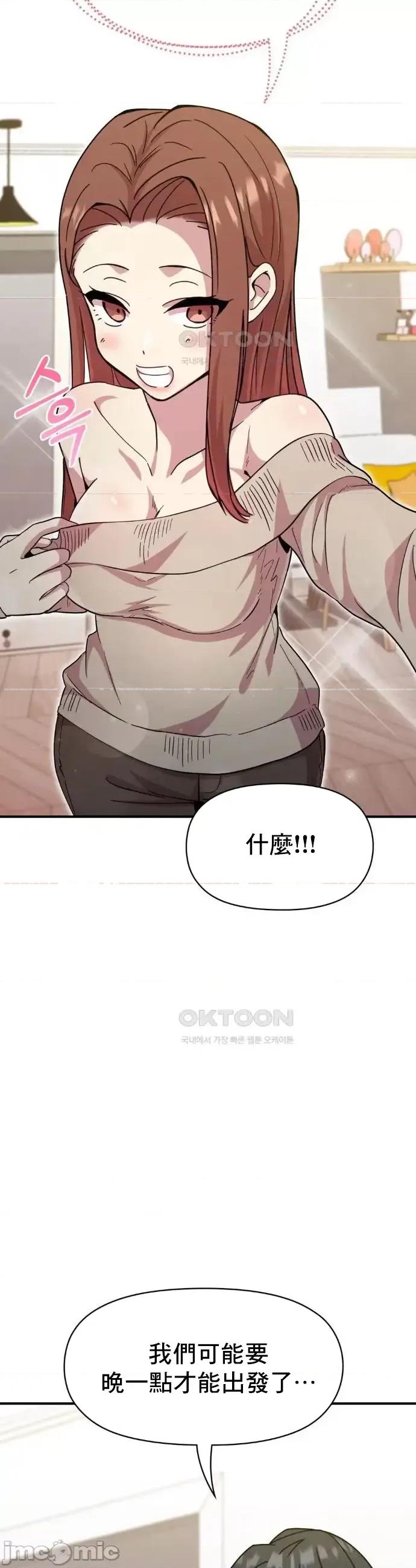 幸福三重奏 幸福三重奏 11 第22页