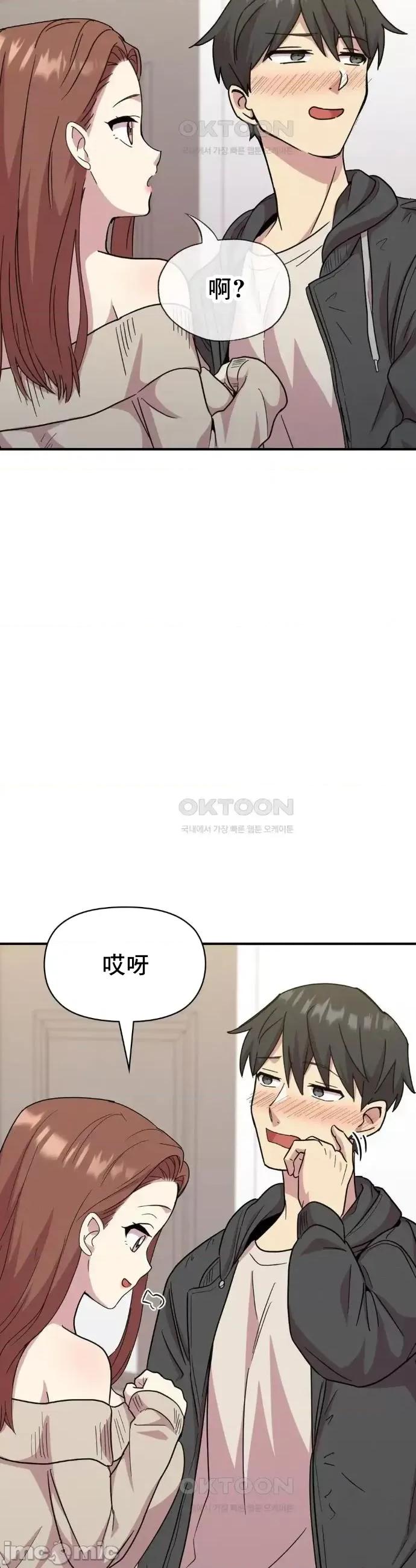 幸福三重奏 幸福三重奏 11 第23页