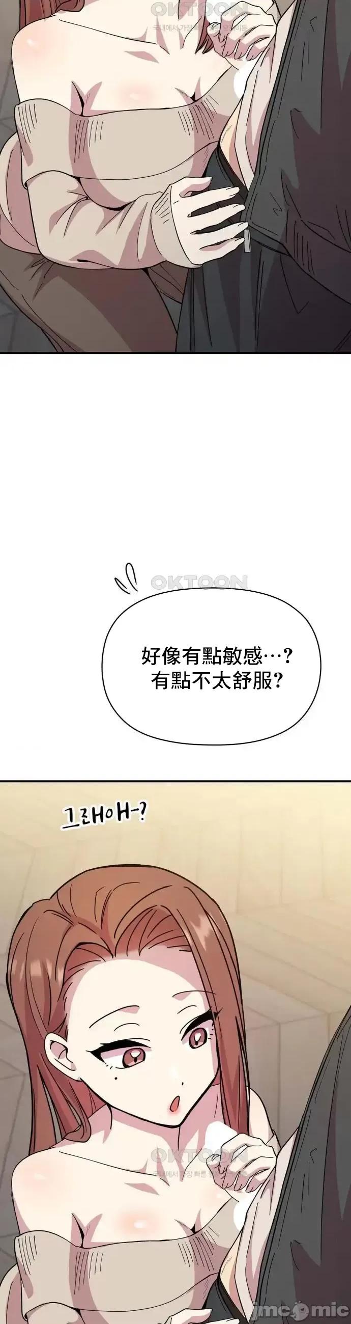 幸福三重奏 幸福三重奏 11 第30页