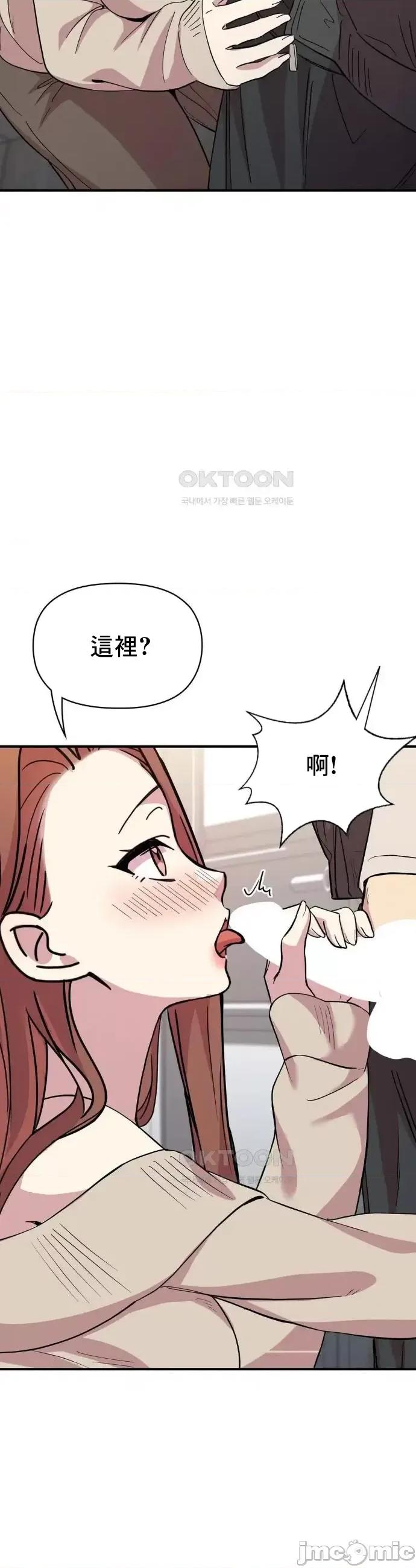 幸福三重奏 幸福三重奏 11 第31页