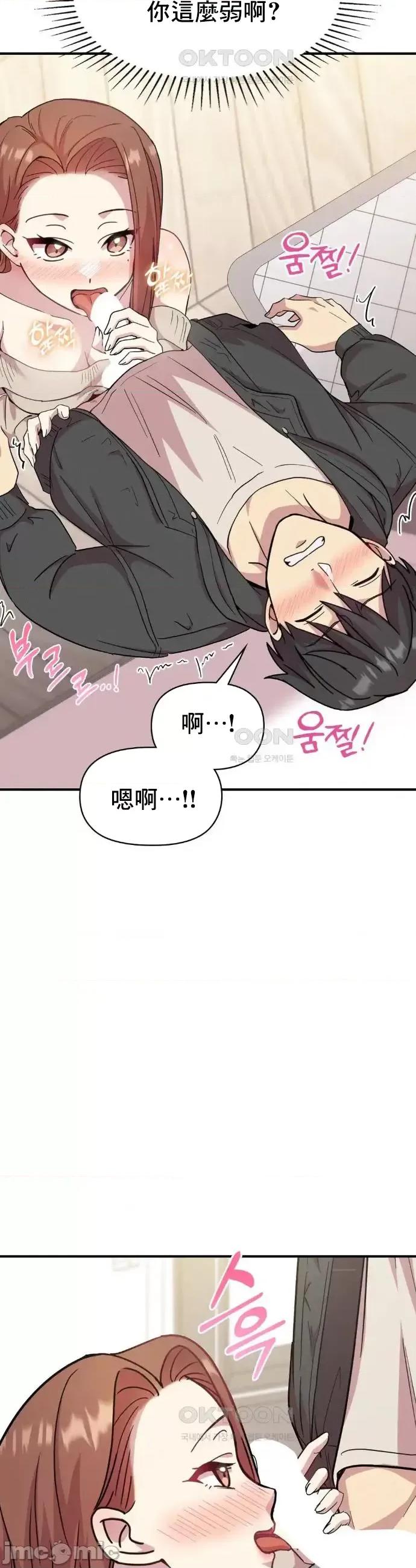 幸福三重奏 幸福三重奏 11 第33页