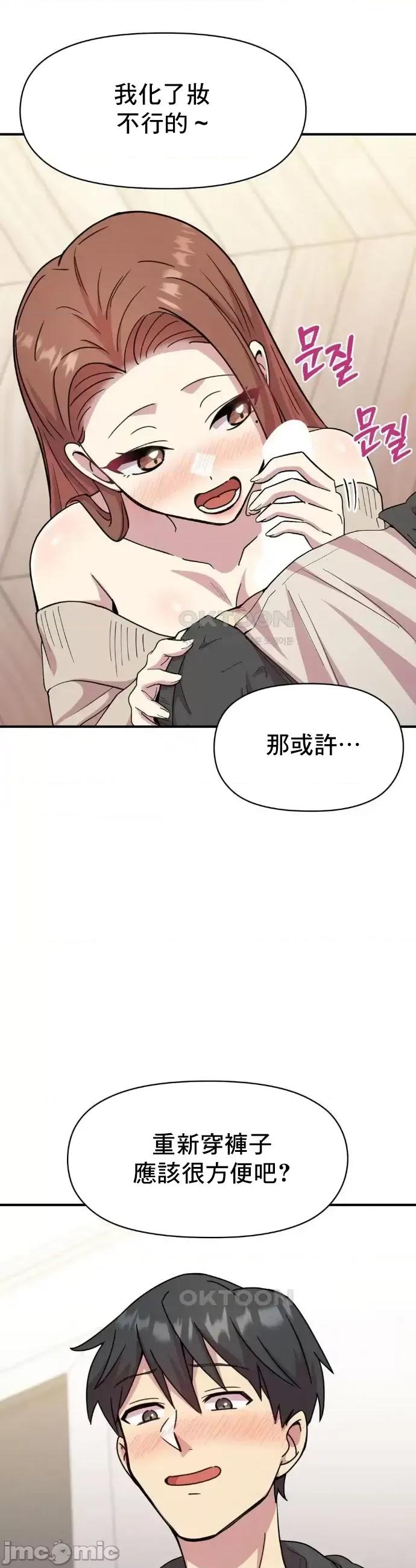 幸福三重奏 幸福三重奏 11 第40页