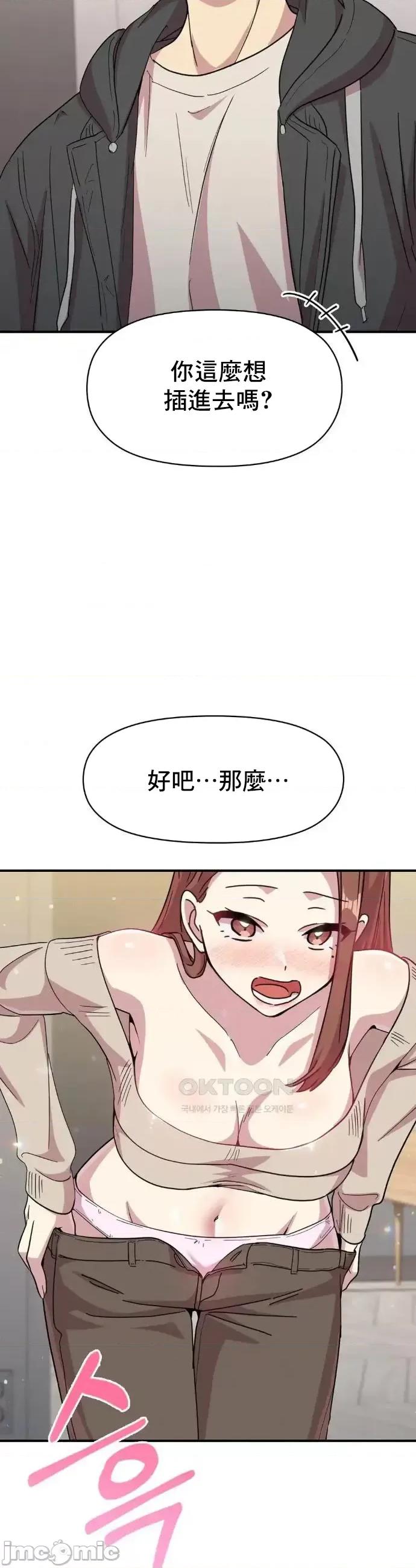 幸福三重奏 幸福三重奏 11 第41页