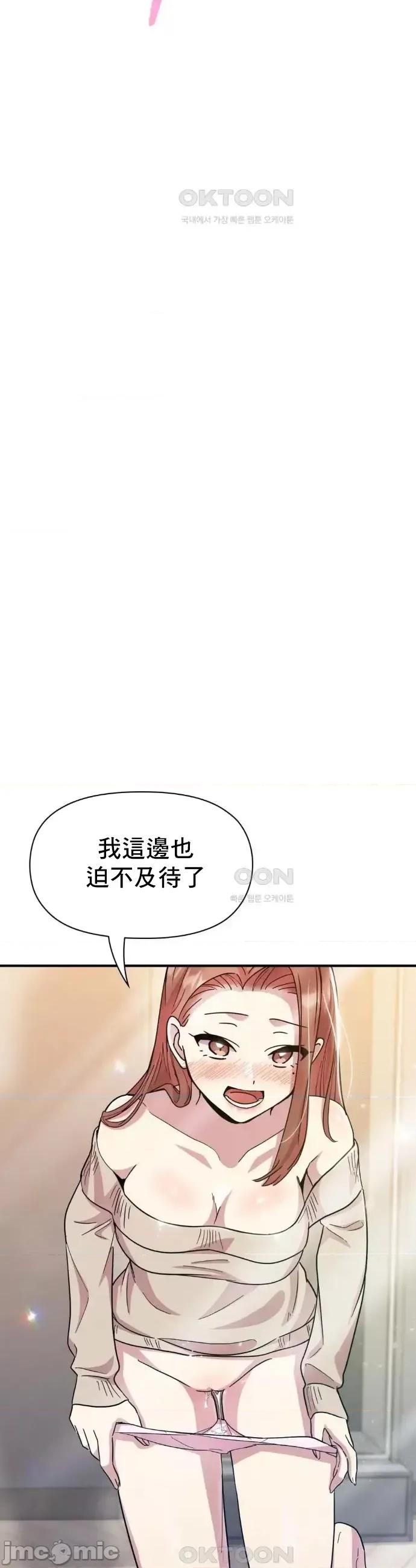幸福三重奏 幸福三重奏 11 第42页
