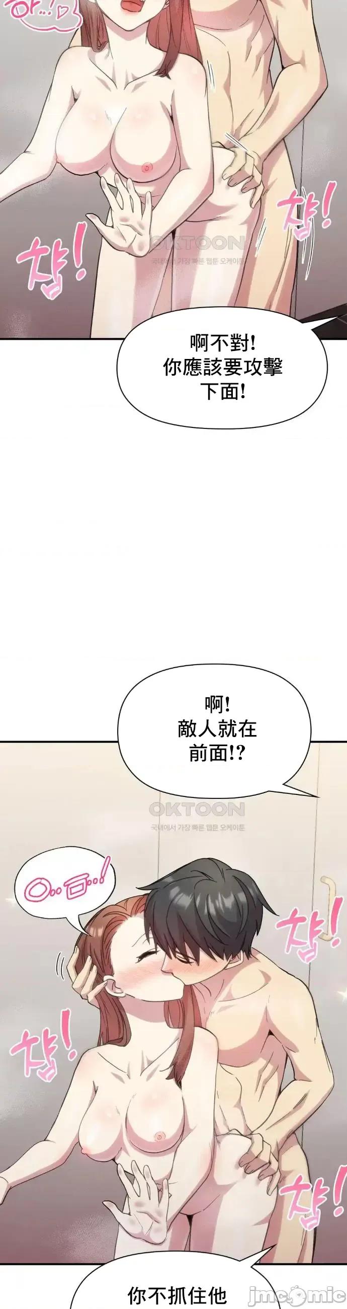 幸福三重奏 幸福三重奏 11 第48页