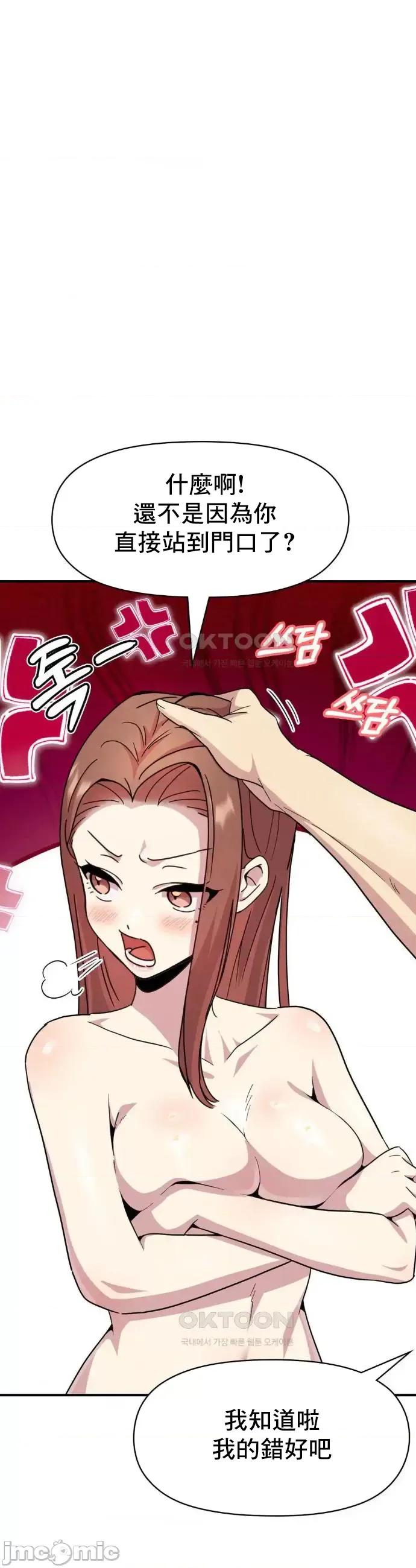 幸福三重奏 幸福三重奏 11 第56页