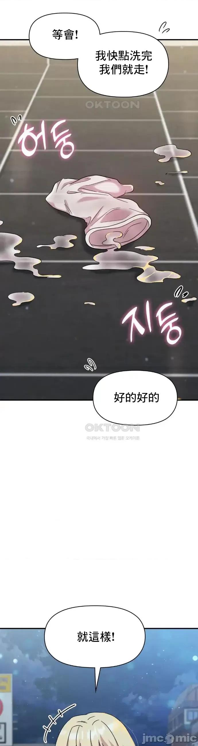 幸福三重奏 幸福三重奏 11 第58页