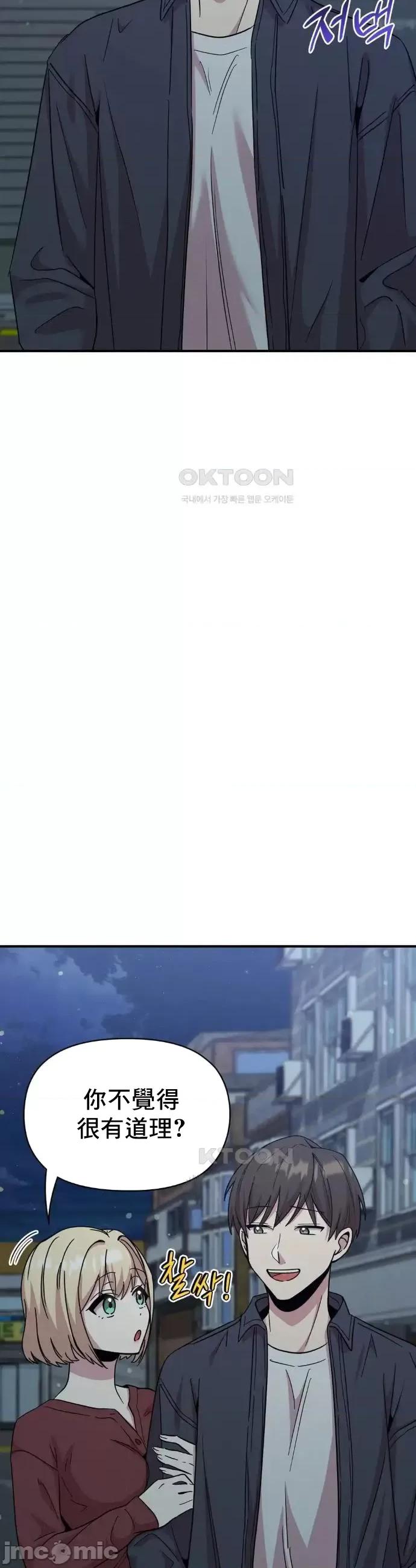 幸福三重奏 幸福三重奏 11 第60页