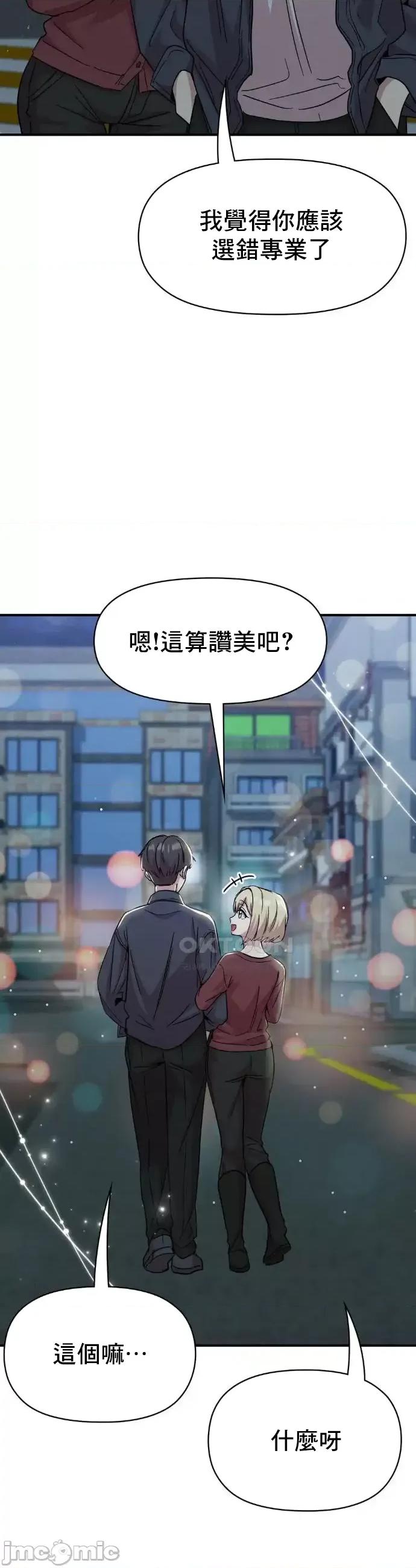幸福三重奏 幸福三重奏 11 第61页