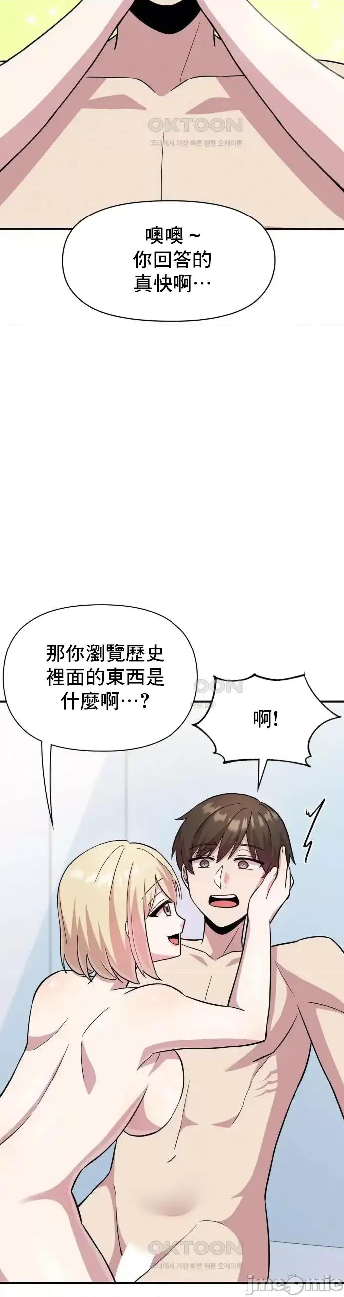 幸福三重奏 幸福三重奏12 第39页