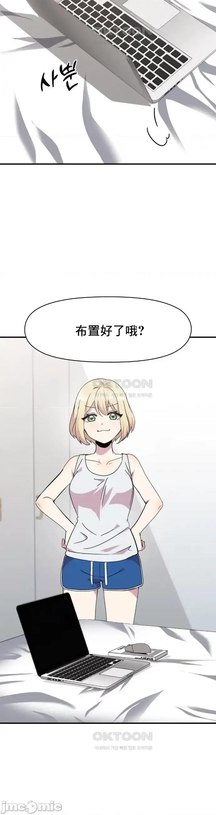 幸福三重奏 幸福三重奏 13 第4页