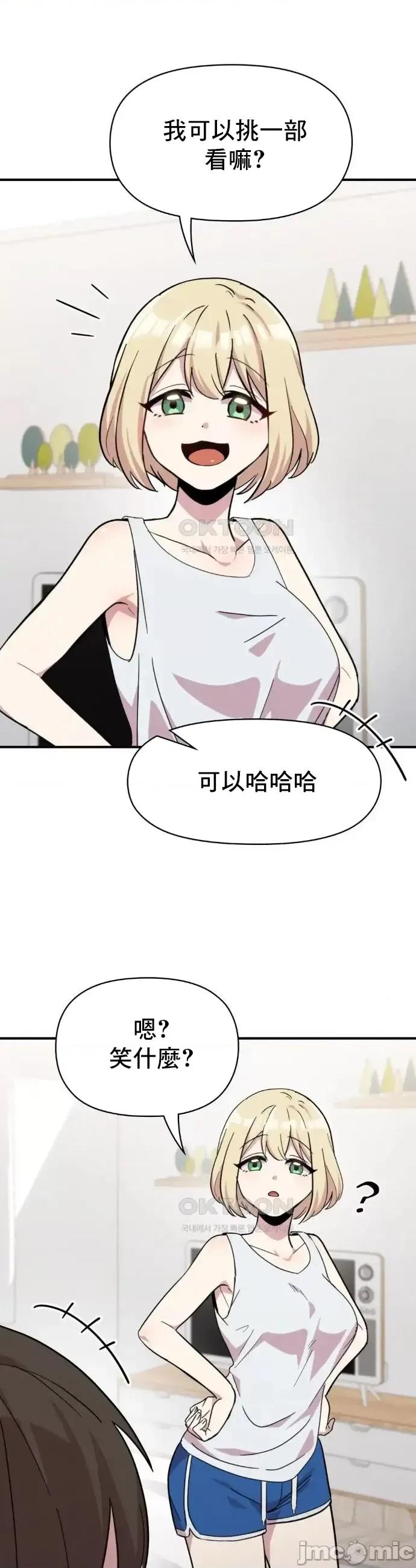 幸福三重奏 幸福三重奏 13 第5页
