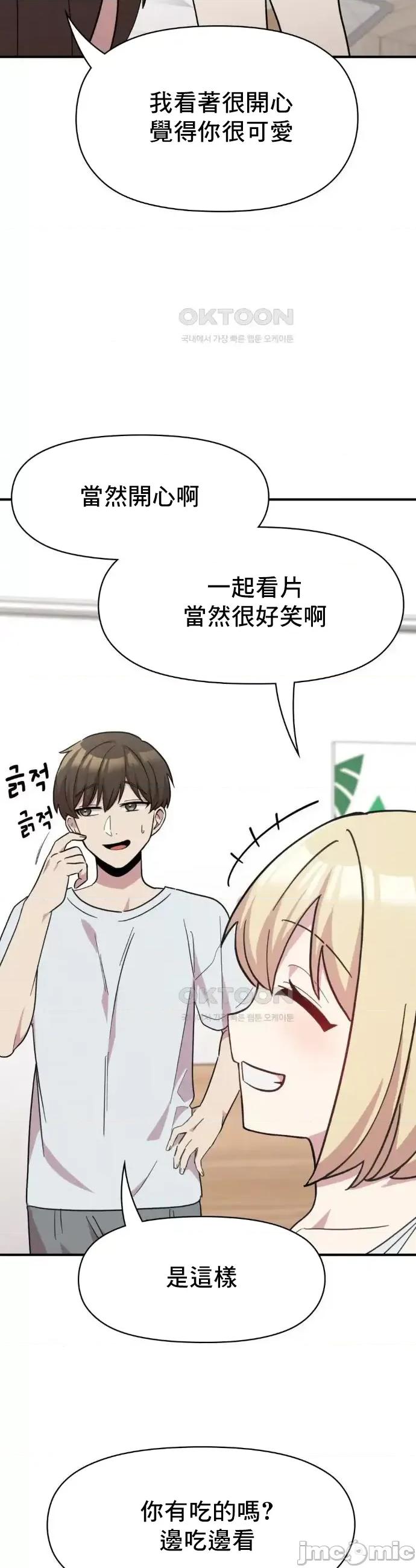 幸福三重奏 幸福三重奏 13 第6页