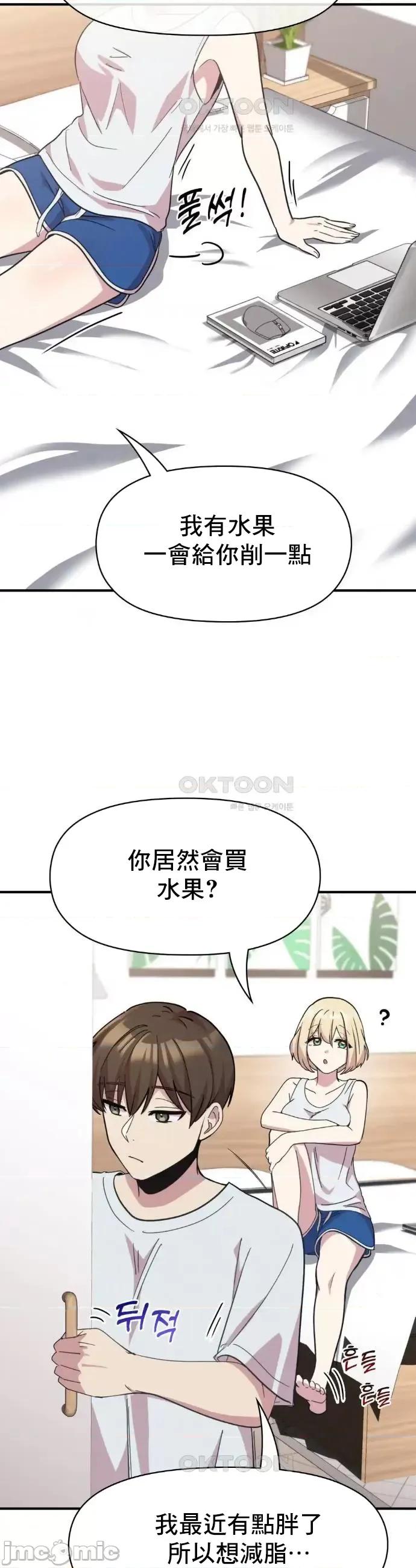 幸福三重奏 幸福三重奏 13 第7页
