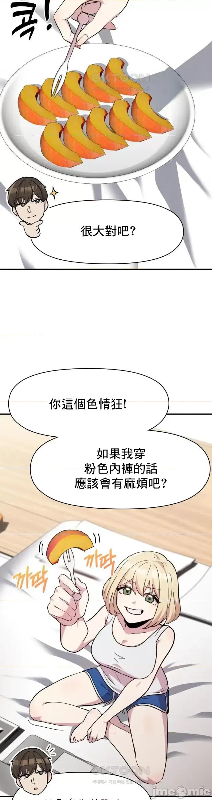 幸福三重奏 幸福三重奏 13 第10页