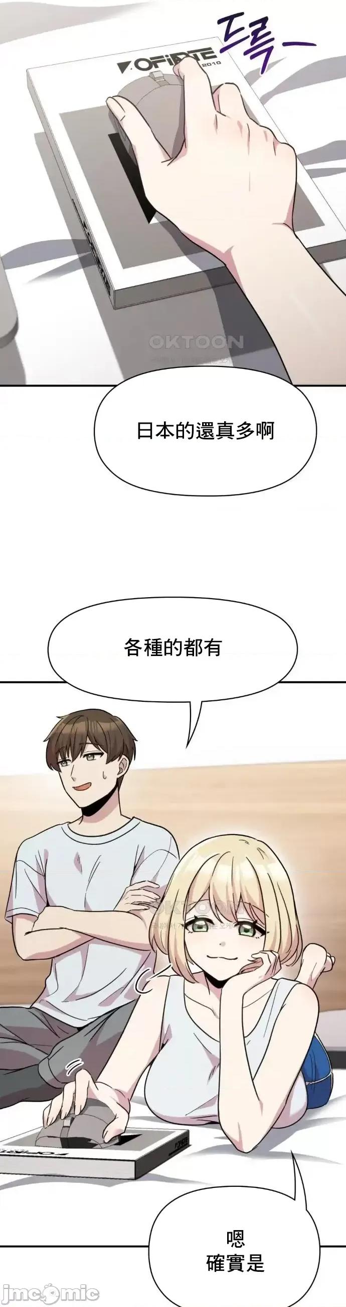幸福三重奏 幸福三重奏 13 第12页