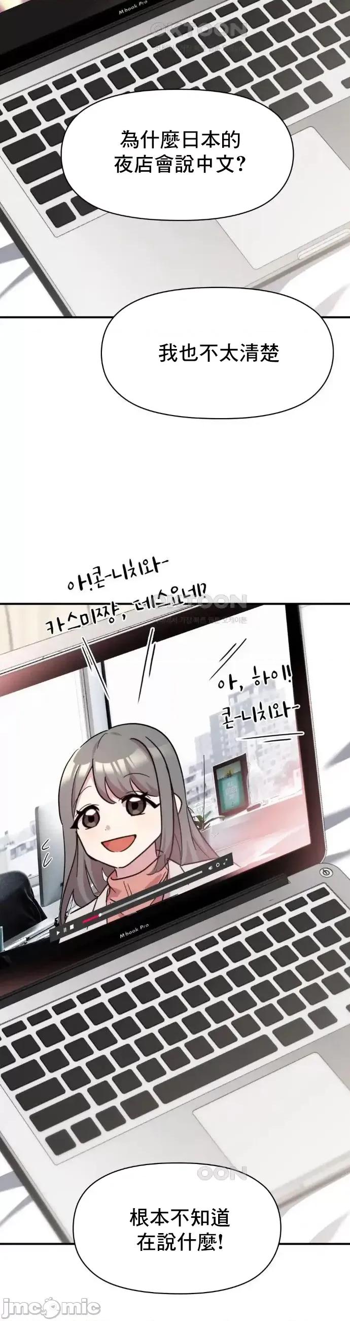 幸福三重奏 幸福三重奏 13 第17页