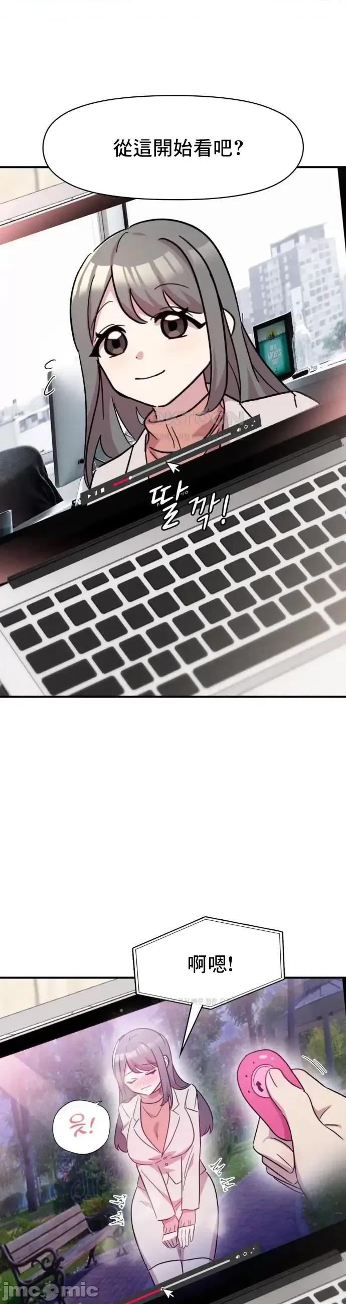 幸福三重奏 幸福三重奏 13 第18页