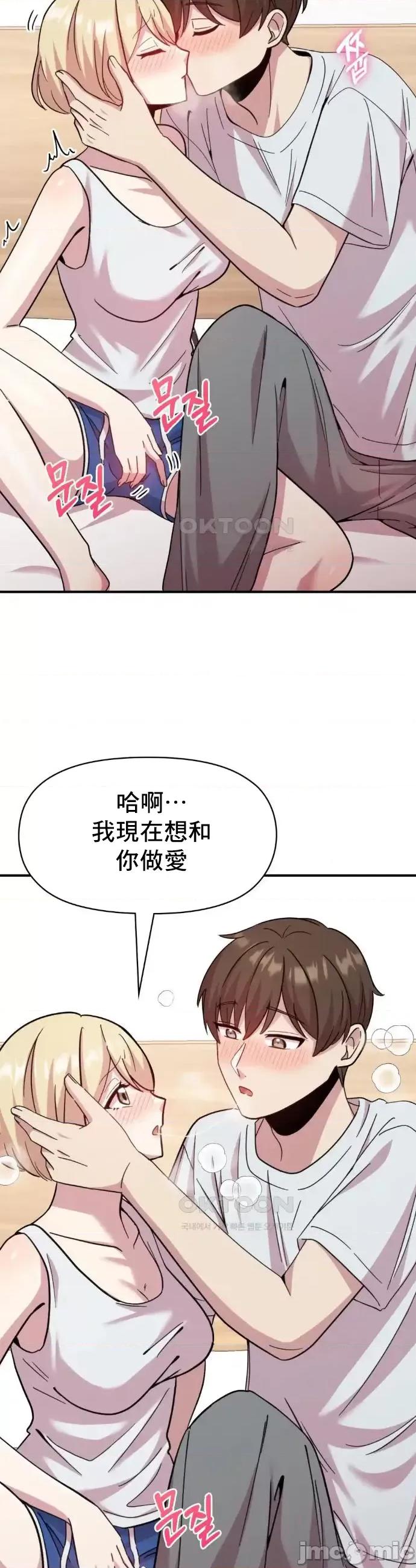 幸福三重奏 幸福三重奏 13 第34页