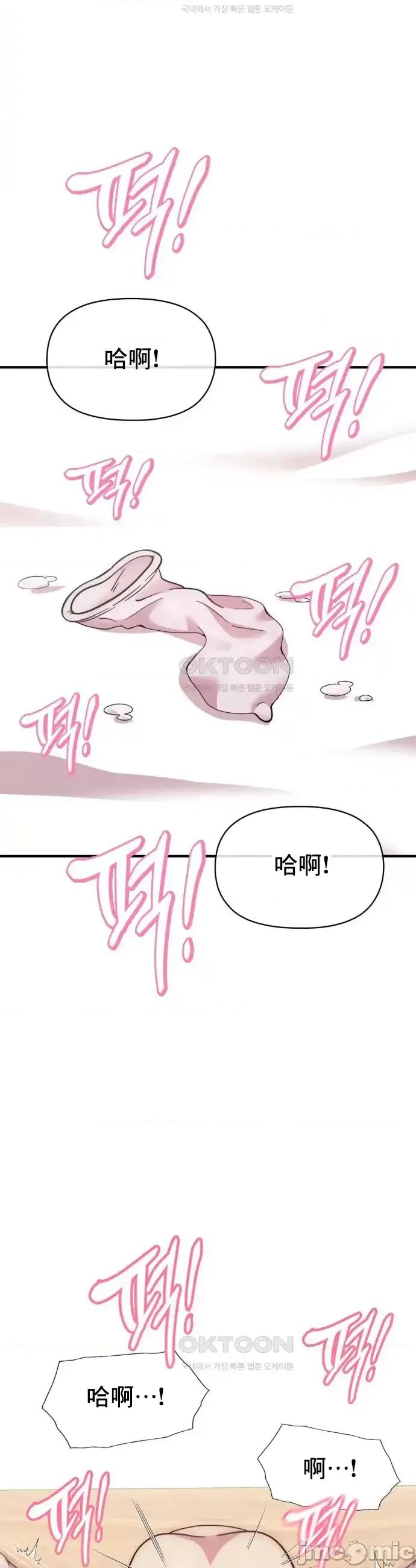 幸福三重奏 幸福三重奏 13 第38页