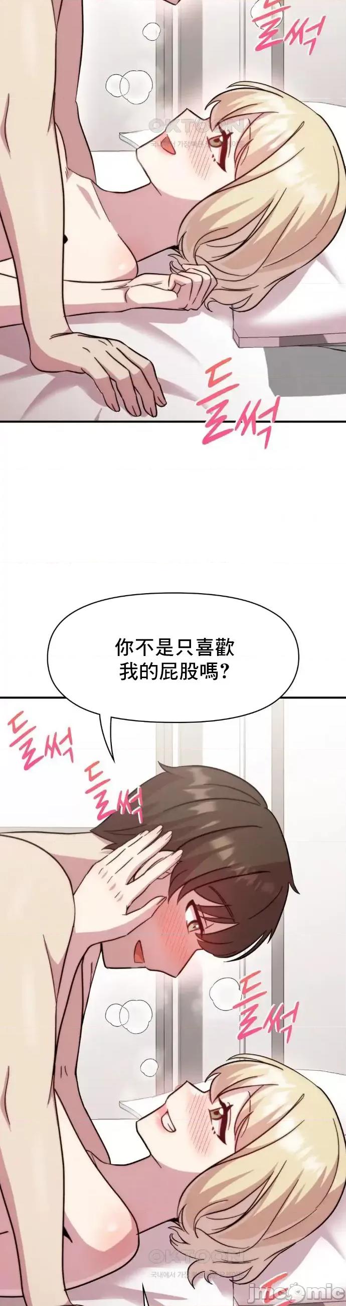 幸福三重奏 幸福三重奏 13 第40页