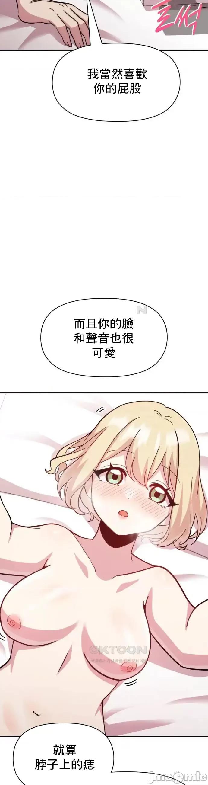 幸福三重奏 幸福三重奏 13 第41页