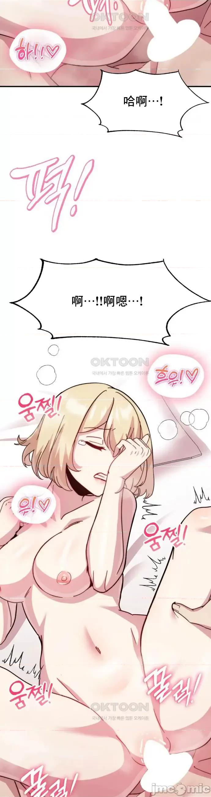 幸福三重奏 幸福三重奏 13 第46页