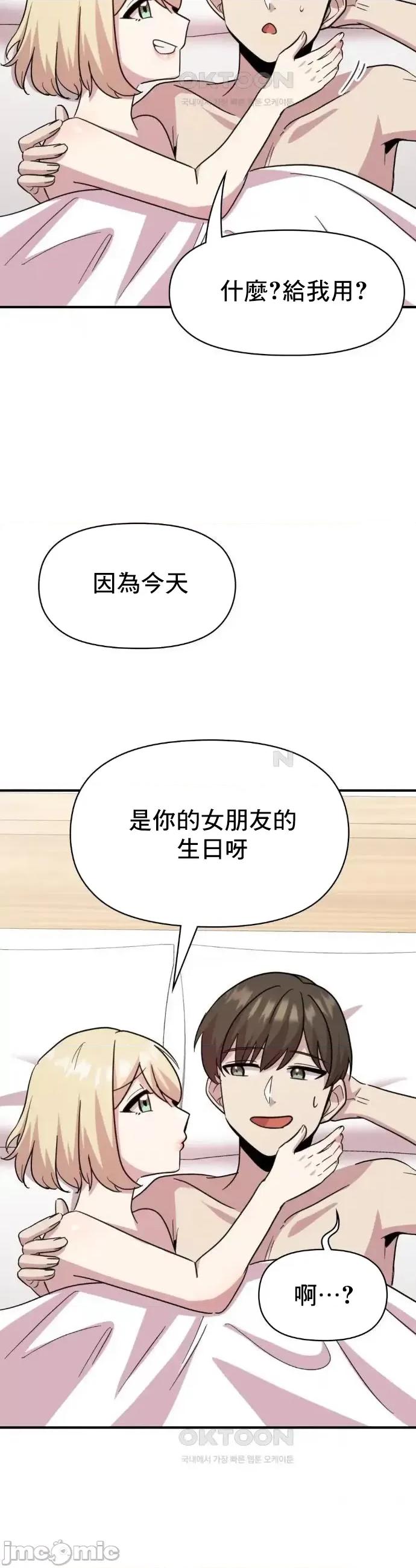 幸福三重奏 幸福三重奏 13 第49页