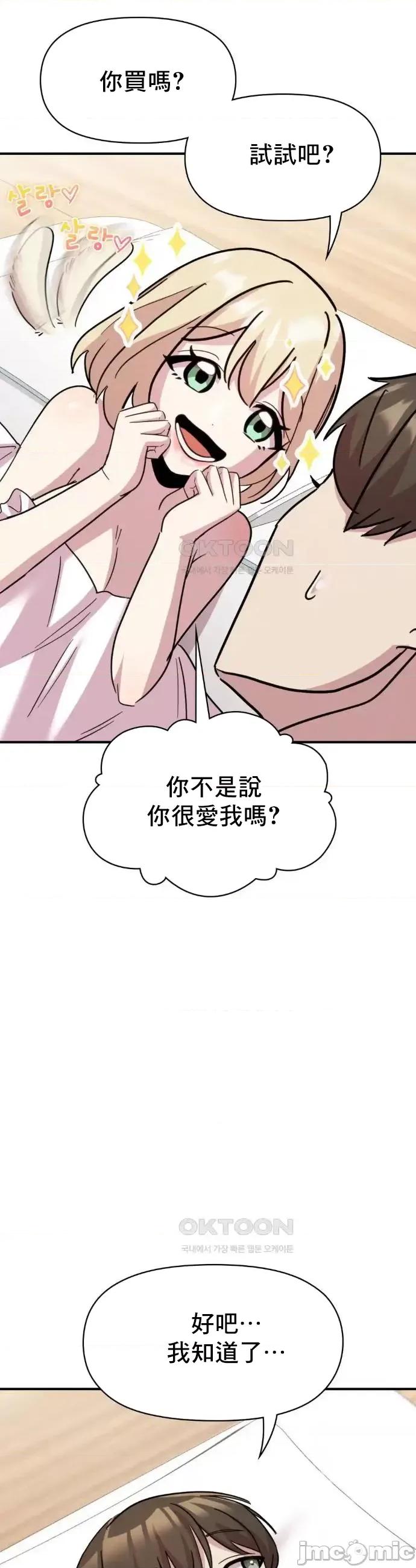 幸福三重奏 幸福三重奏 13 第50页