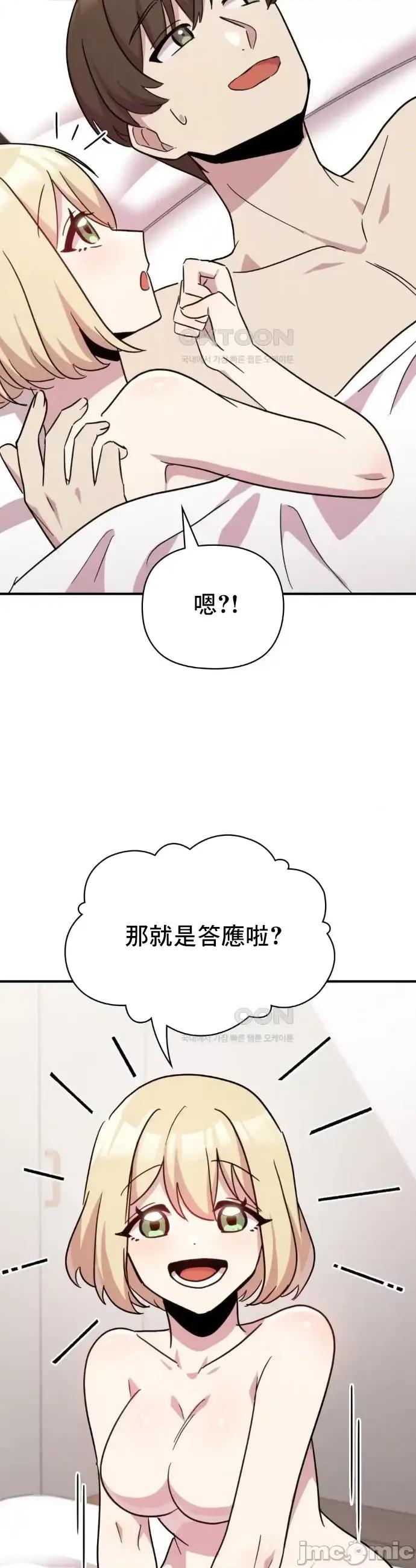 幸福三重奏 幸福三重奏 13 第51页
