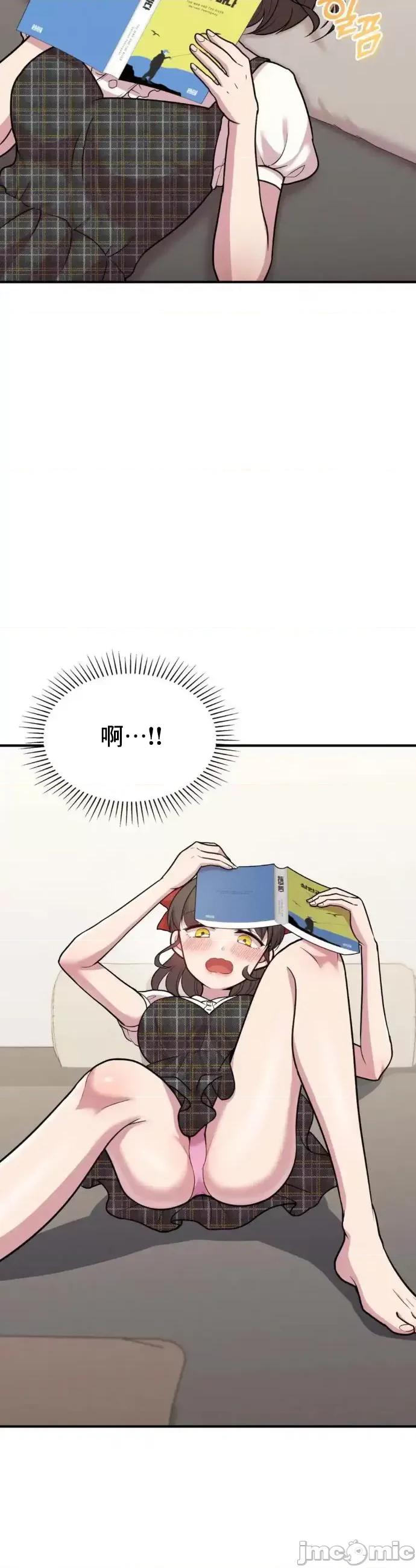幸福三重奏 幸福三重奏14 第9页