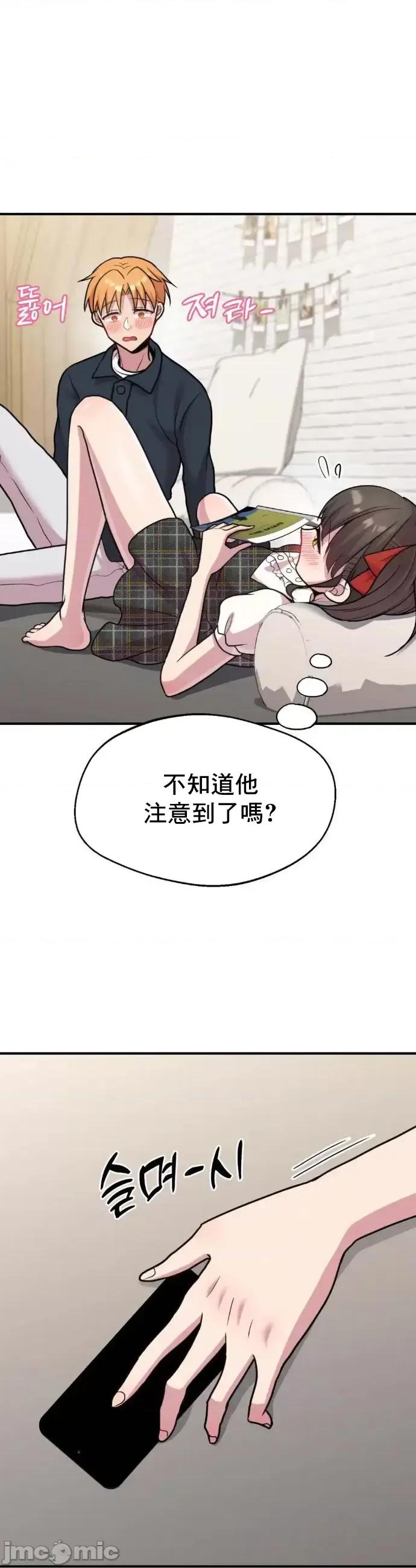幸福三重奏 幸福三重奏14 第11页