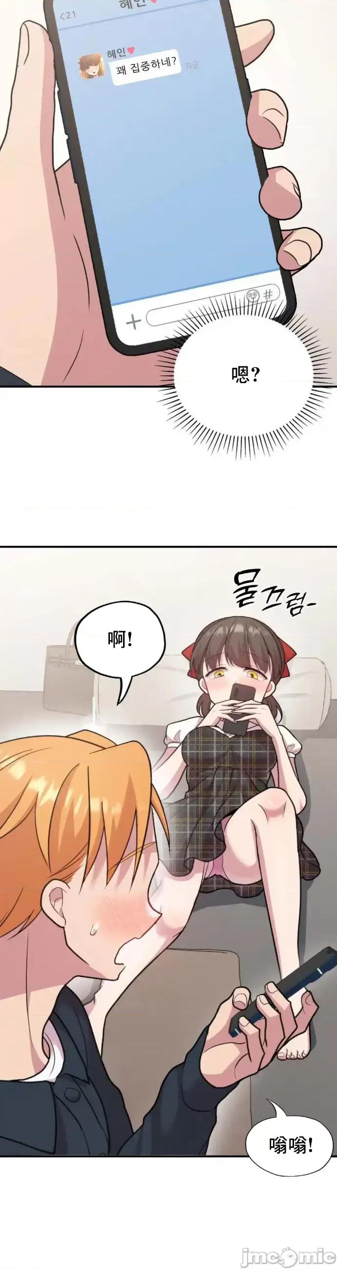 幸福三重奏 幸福三重奏14 第13页