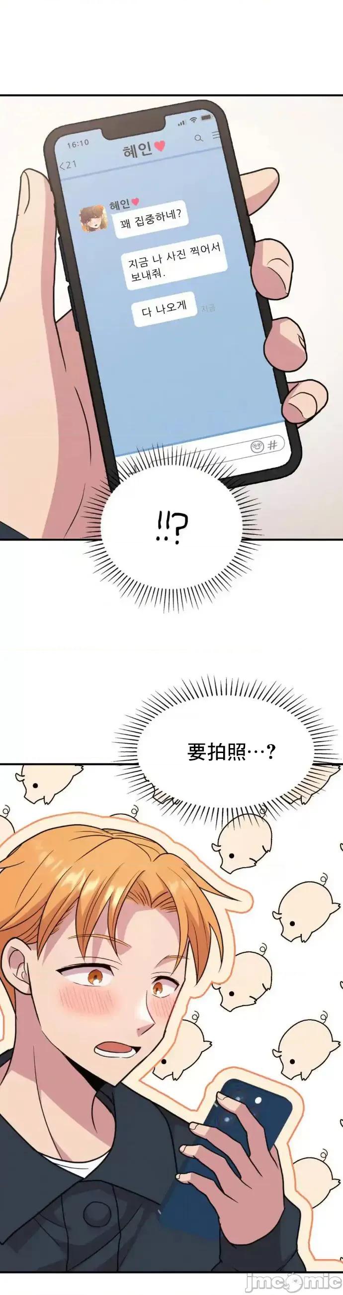 幸福三重奏 幸福三重奏14 第14页