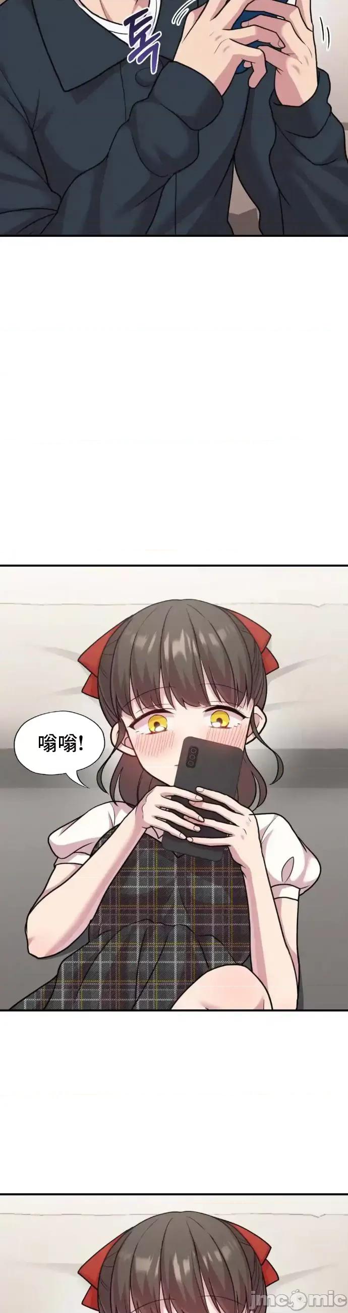 幸福三重奏 幸福三重奏14 第16页