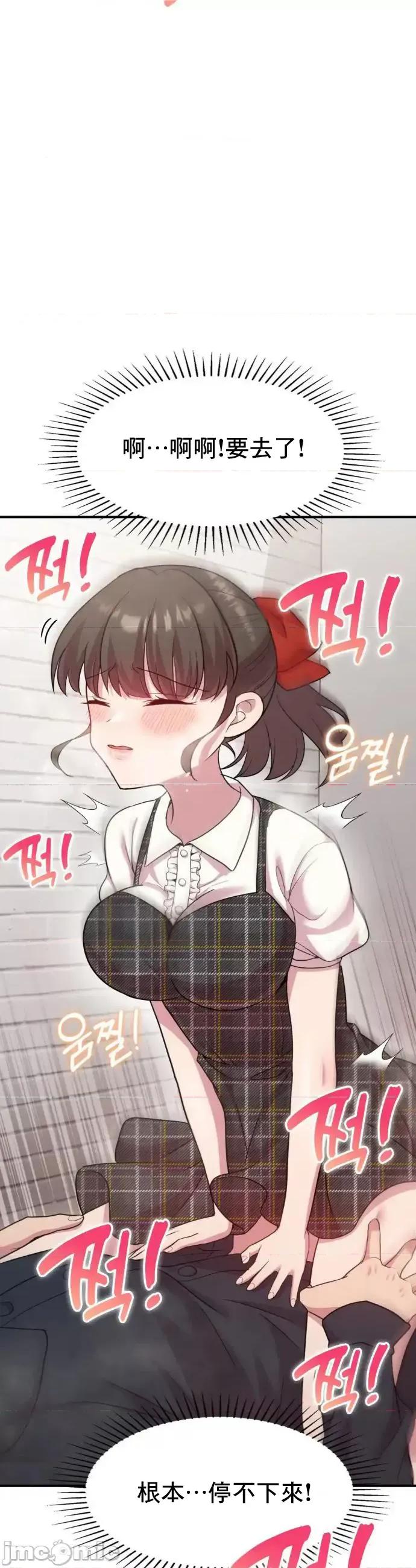 幸福三重奏 幸福三重奏14 第40页