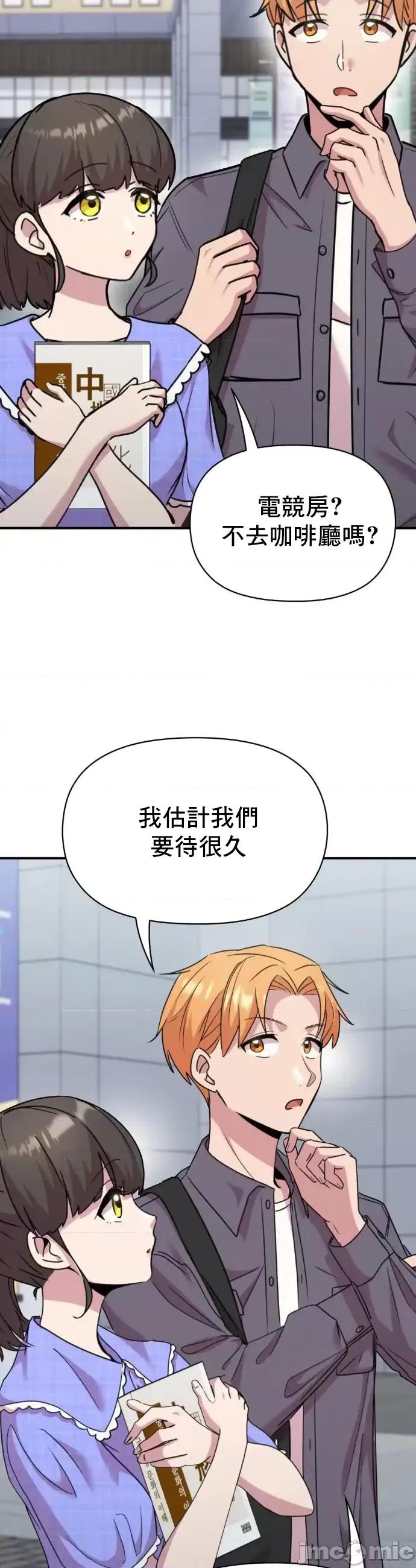 幸福三重奏 幸福三重奏15 第4页