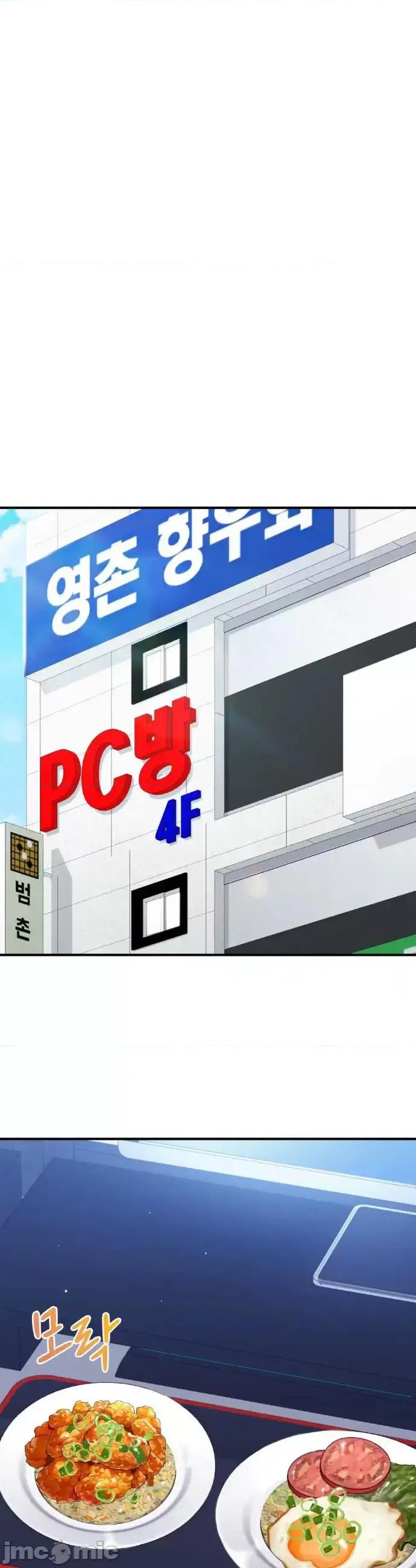 幸福三重奏 幸福三重奏15 第12页