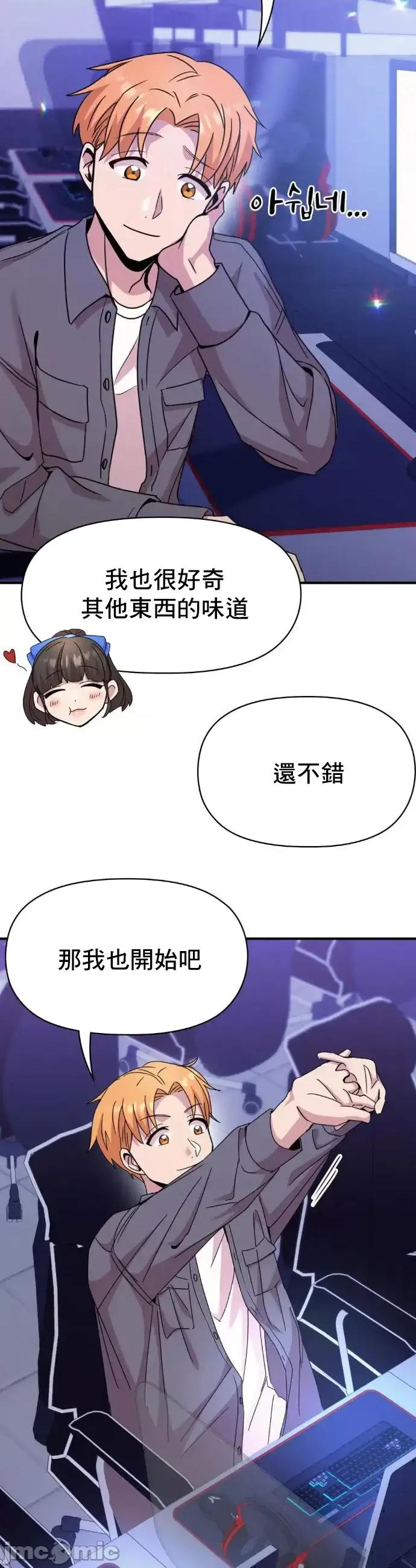 幸福三重奏 幸福三重奏15 第15页