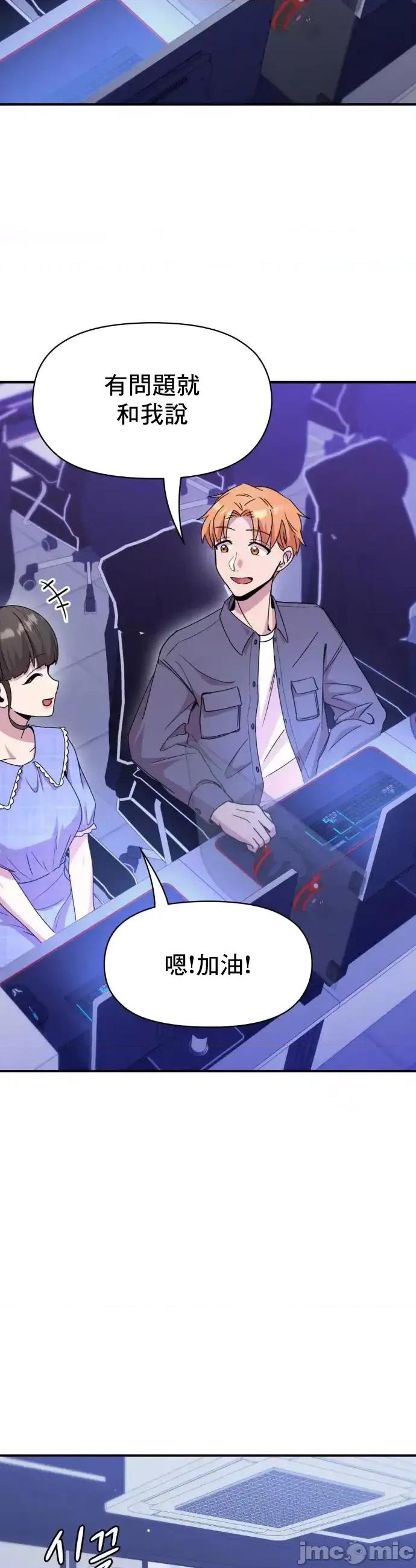幸福三重奏 幸福三重奏15 第16页
