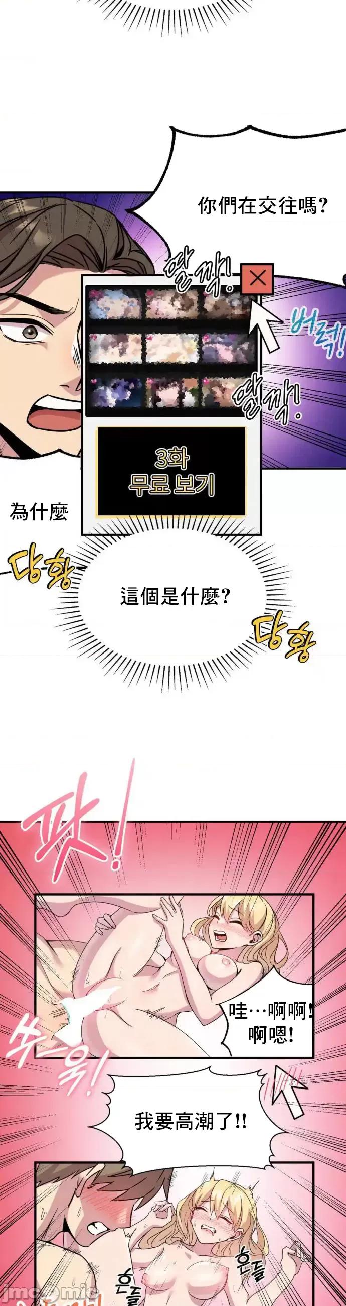 幸福三重奏 幸福三重奏15 第20页
