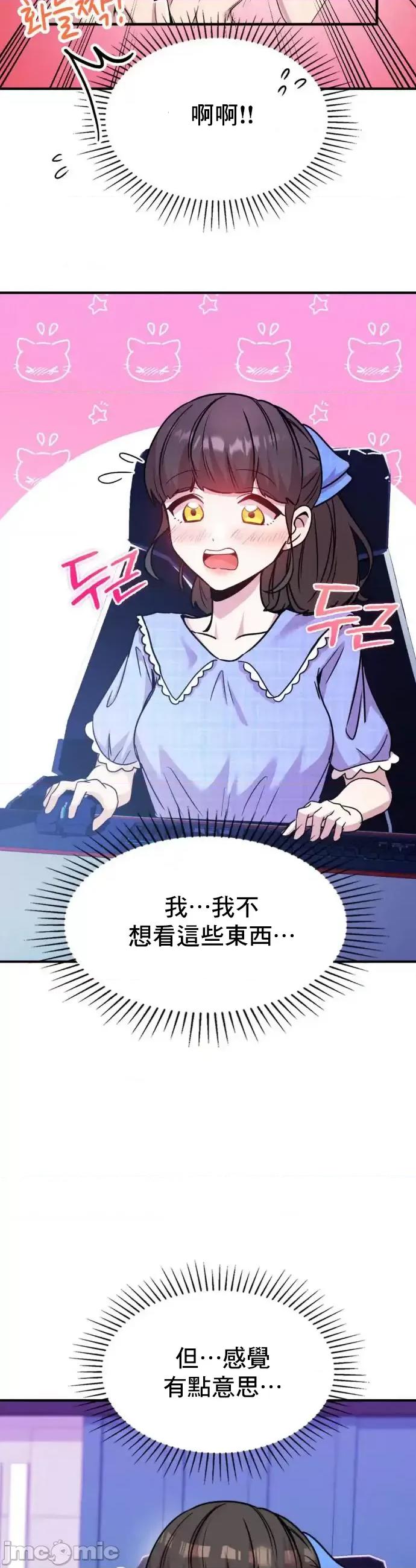 幸福三重奏 幸福三重奏15 第21页