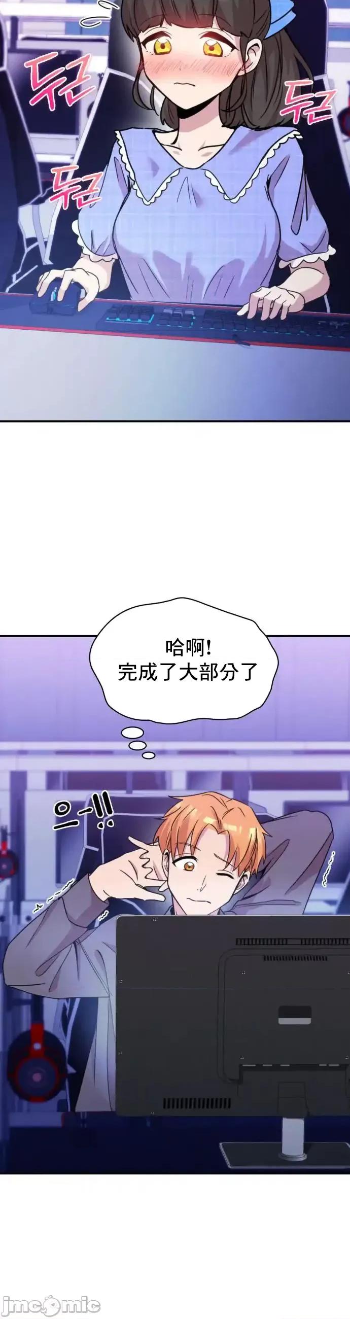 幸福三重奏 幸福三重奏15 第22页