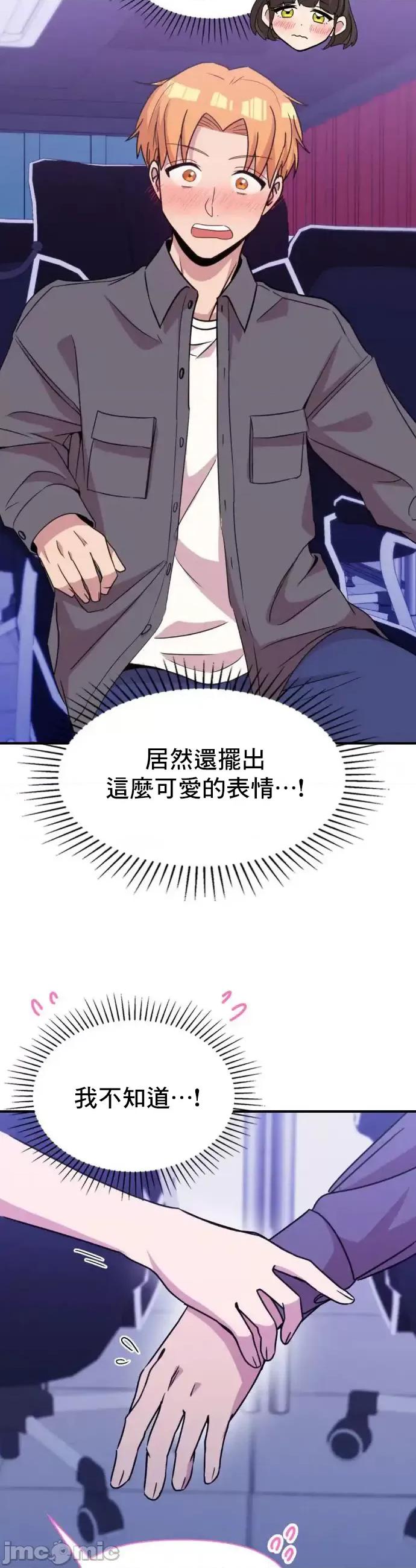 幸福三重奏 幸福三重奏15 第26页