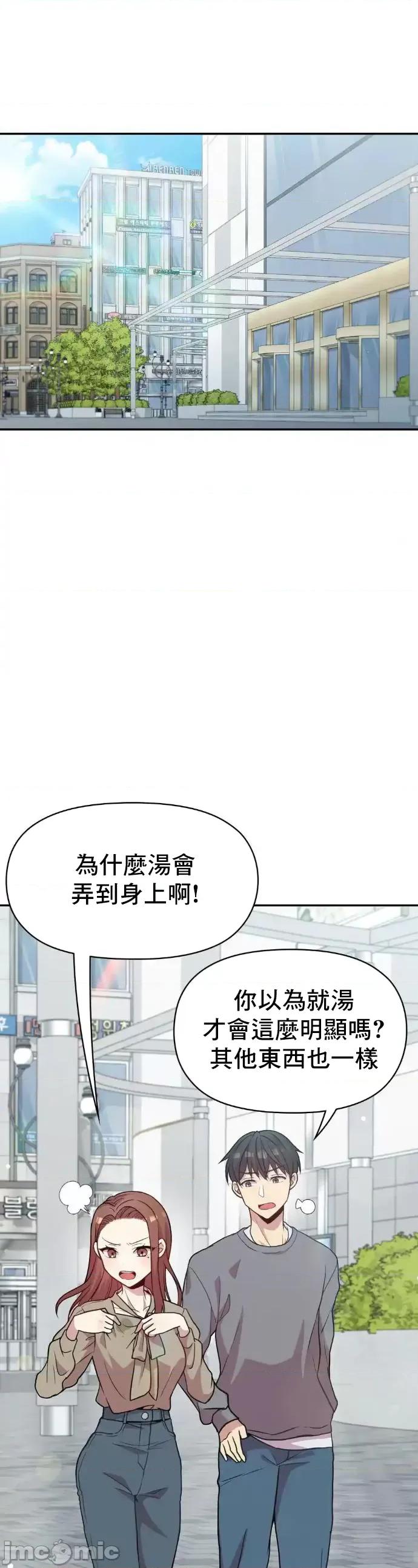 幸福三重奏 幸福三重奏 16 第2页