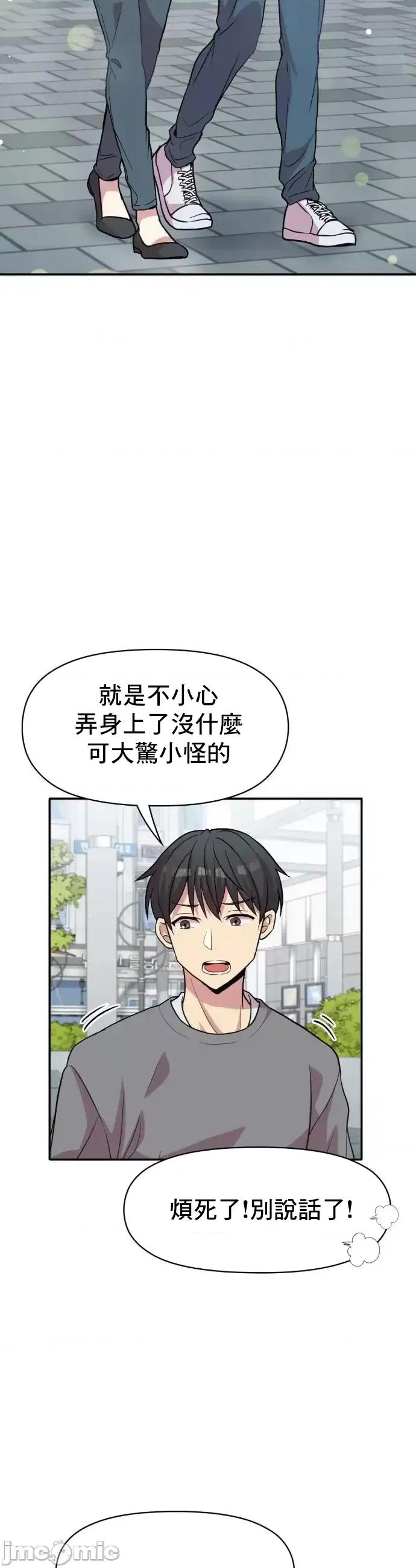 幸福三重奏 幸福三重奏 16 第3页